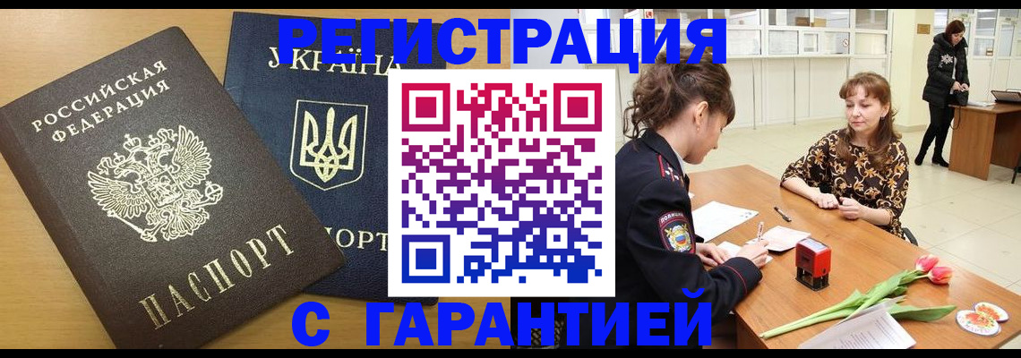 найти адрес прописки в Елизово